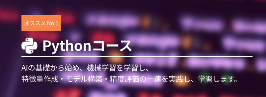 DMM WEBCAMP評判・口コミやデメリットを徹底解説【2026年最新】 | フリーダッシュ