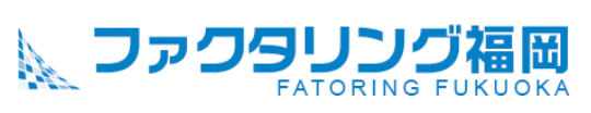 ファクタリング福岡のロゴ