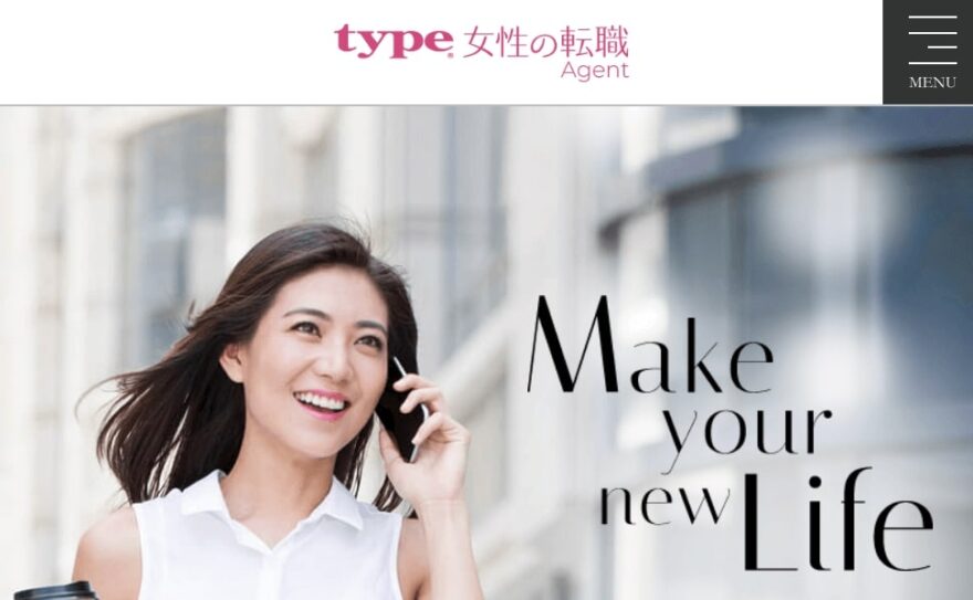 type女性の転職のサービスイメージ