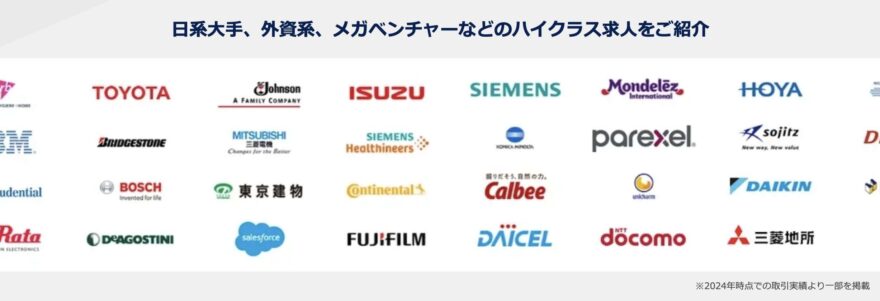 JACリクルートメント(jac recruitment)の求人企業一覧