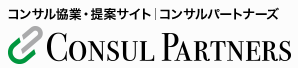 コンサルパートナーズのロゴ