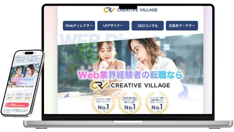 creativevillage(クリエイティブビレッジ)のサービスイメージ
