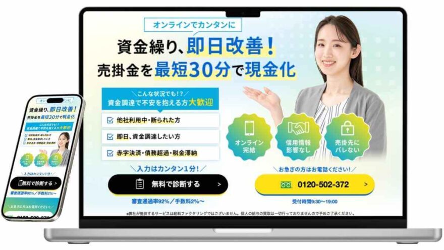 メンターキャピタルのサービスイメージ