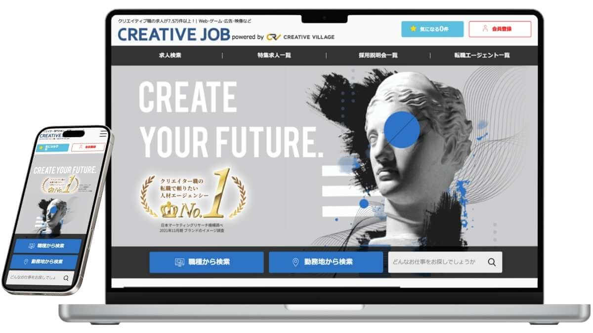 CREATIVE JOBのサービスイメージ